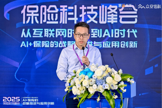太保科技副总经理胡罡：大模型时代客户借助AI工具能力提升	，成为“超能客户”，给保险业务员带来挑战