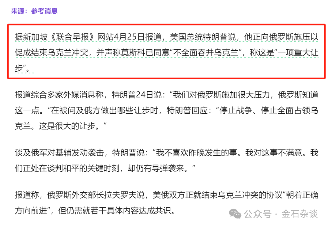 刘煜辉：A股会出现胜者溢价，五六月很关键...