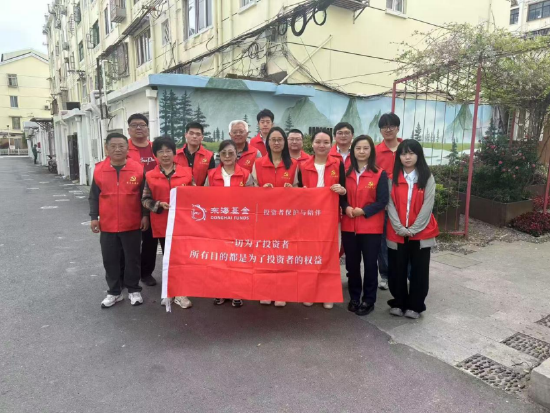 515投资者保护日|东海基金搭建“三维对话平台	” 聚焦青年法律人才 开辟职业成长新赛道