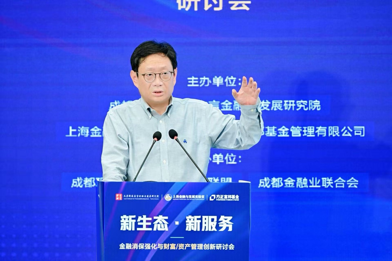 曾刚：金融消费者保护工作需从被动合规转向主动服务	，构建“以客户为中心”的服务体系