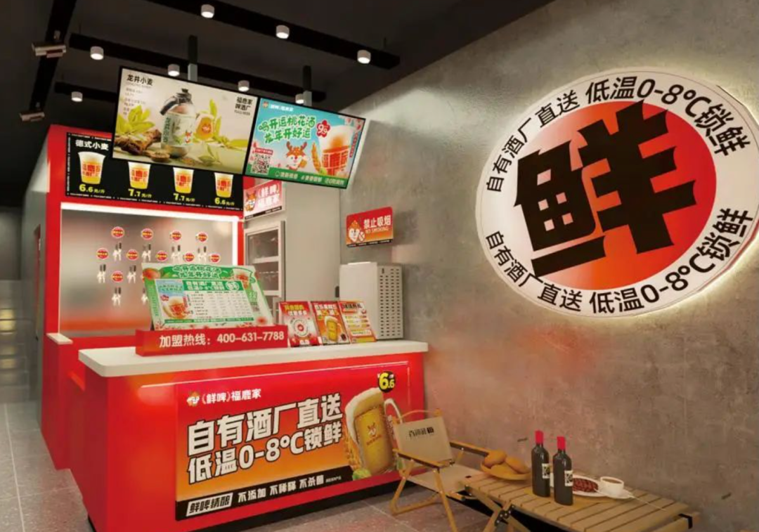 蜜雪冰城入局精酿，会把价格“打	”下来吗？