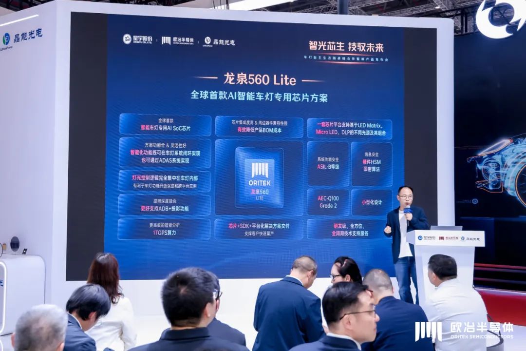 “中央+区域”架构破局	，国产AI SoC芯片重磅抢市
